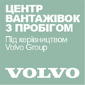 Volvo Ukraine LLC